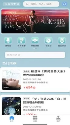 Ʊ����Ʊ2026���ذ�װv1.0.45 ��Ѱ��ͼ