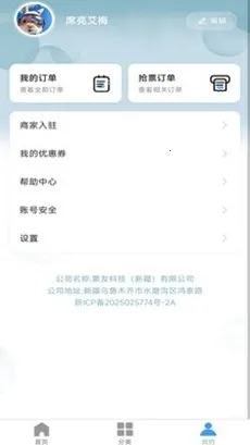 Ʊ����Ʊ2026���ذ�װv1.0.45 ��Ѱ��ͼ