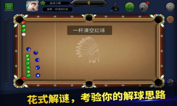 ̨����������v5.77031 �ֻ����ͼ