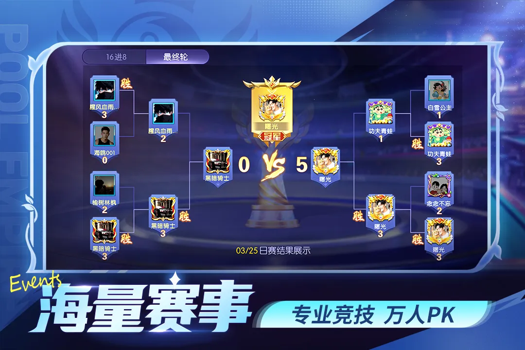 ̨����������v5.77031 �ֻ����ͼ