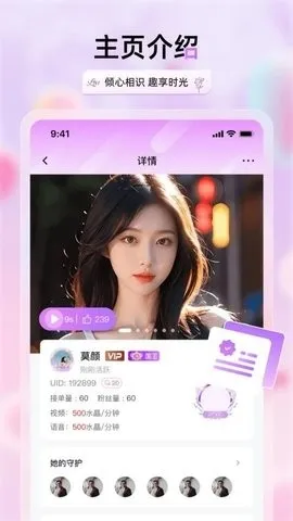 �������콻��2026�ٷ�����v2.3.4 �ֻ����ͼ