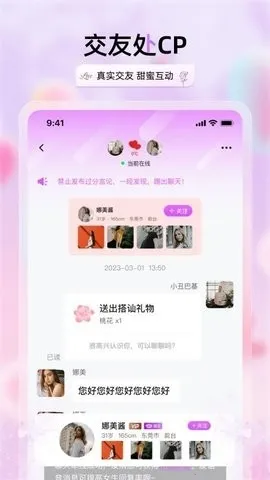 �������콻��2026�ٷ�����v2.3.4 �ֻ����ͼ