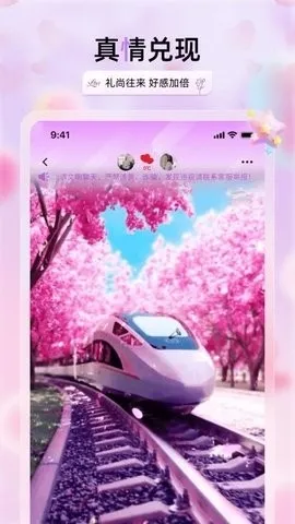 �������콻��2026�ٷ�����v2.3.4 �ֻ����ͼ