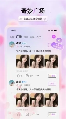 �������콻��2026�ٷ�����v2.3.4 �ֻ����ͼ