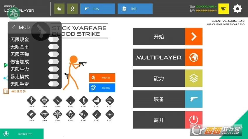 �����ս�����������޽�Ұ�v13.0.2 ��Ѱ��ͼ