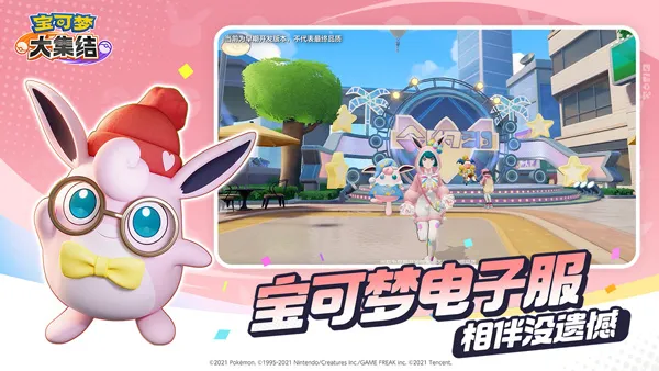 �����δ󼯽�(�����ζ�ս��Ϸ)v1.6.1.1 �ֻ����ͼ