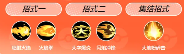 宝可梦大集结(宝可梦对战游戏) 宝可梦大集结(宝可梦对战游戏)