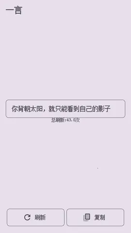 ��������ǽ(�ֻ�����ƽ̨)v1.0.0 �ٷ������ͼ