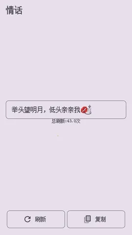 ��������ǽ(�ֻ�����ƽ̨)v1.0.0 �ٷ������ͼ