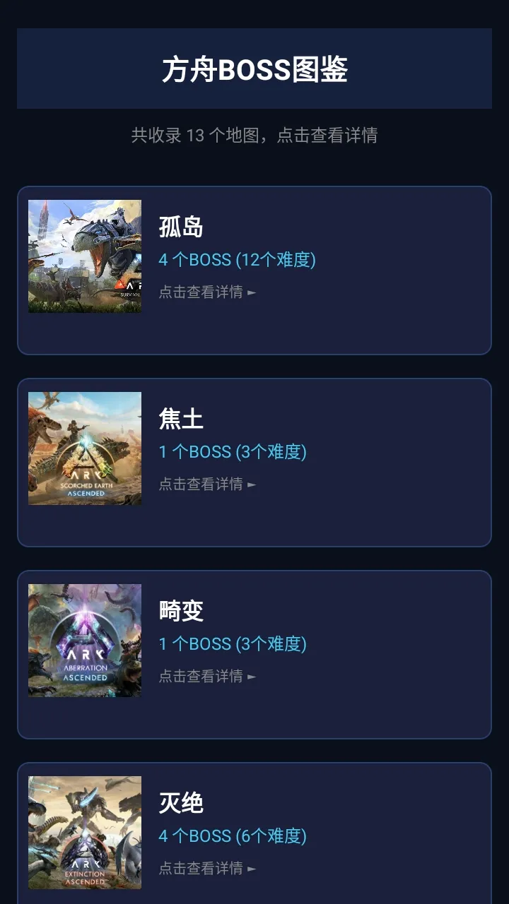 ���շ��ۺ���(������Ϸ����)v1.2.3 ��׿���ͼ