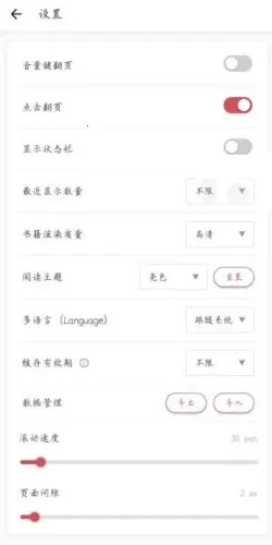 GoRead2026���ذ�װ