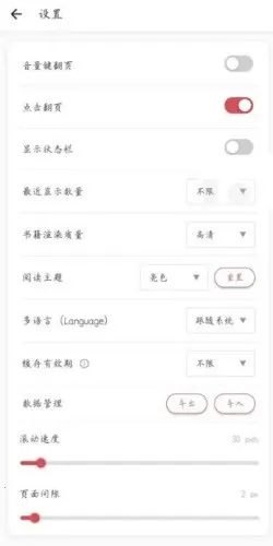 GoRead2026���ذ�װv1.3.7 �ٷ������ͼ