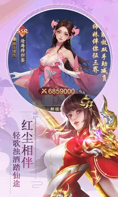 �������(����ս��������)v1.0.0 ��׿���ͼ