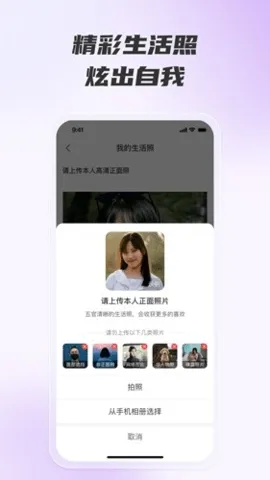 ������Լ����2026�ٷ����°汾v1.4.0 ��׿���ͼ