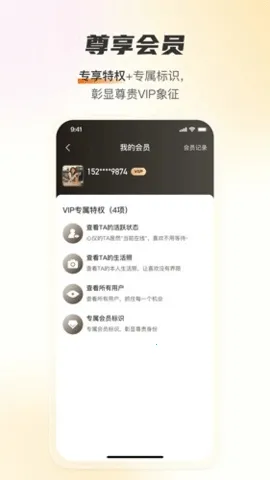 ������Լ����2026�ٷ����°汾v1.4.0 ��׿���ͼ