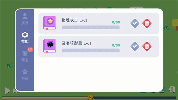 ����ģ��ħ������(ħ�￨����Ϸ)v1.0.2 �ֻ����ͼ