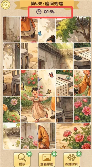 拼图人生(人生模拟拼图游) 拼图人生(人生模拟拼图游)