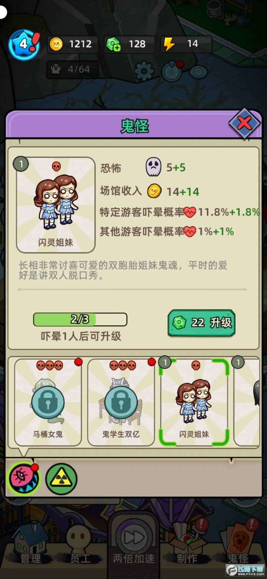 �͹����ռ��ƽ������v1.0.7 �ֻ����ͼ