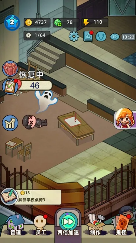 �͹����ռ��ƽ������v1.0.7 �ֻ����ͼ