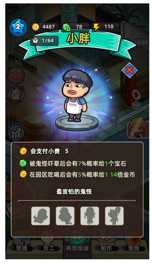 �͹����ռ��ƽ������v1.0.7 �ֻ����ͼ