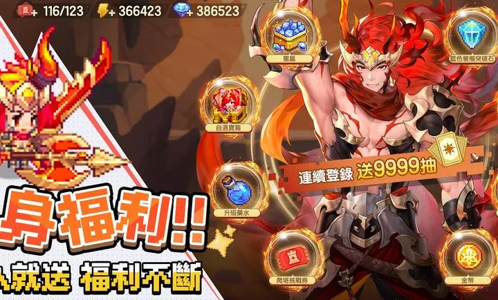 ���߶�������������֮�ø�̨��(����ħ��ð����Ϸ)v0.2.0 ��׿���ͼ