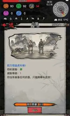 �³�����(����������Ϸ)v1.0.20260209 �ٷ������ͼ