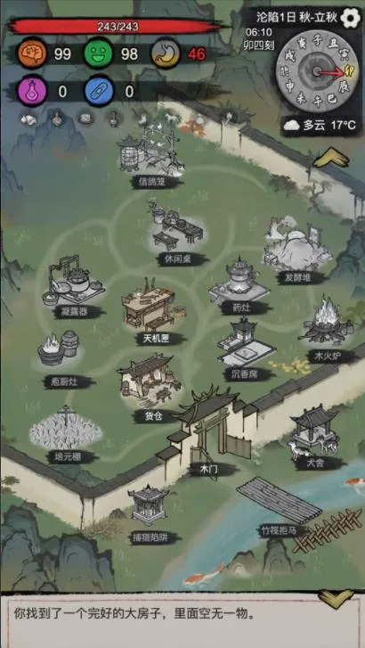 �³�����(����������Ϸ)v1.0.20260209 �ٷ������ͼ