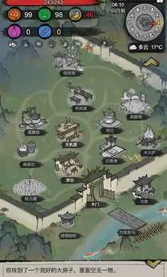 �³�����(����������Ϸ)v1.0.20260209 �ٷ������ͼ