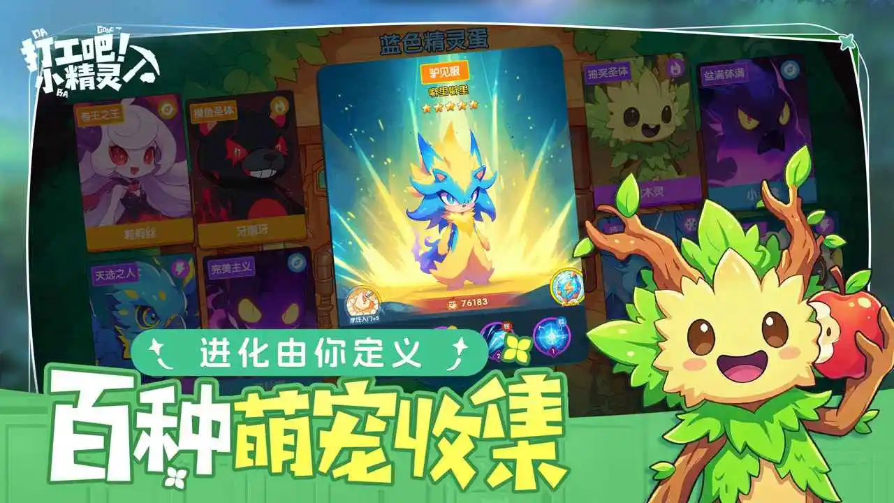 �򹤰ɣ�С����(����ð�վ�Ӫ����)v1.0 ��׿���ͼ