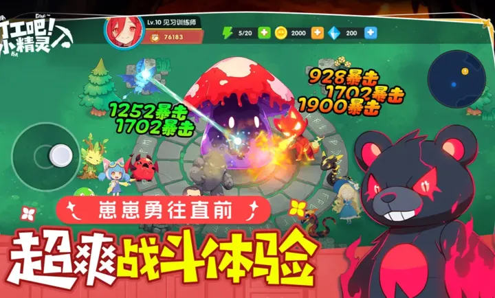 �򹤰ɣ�С����(����ð�վ�Ӫ����)v1.0 ��׿���ͼ