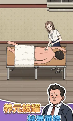 ����ϴ�ŵ�(��Ӫϴ�ŵ���Ϸ)v1.0.0 �ٷ������ͼ