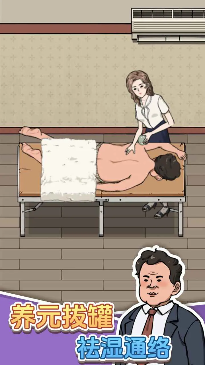 ����ϴ�ŵ�(��Ӫϴ�ŵ���Ϸ)v1.0.0 �ٷ������ͼ