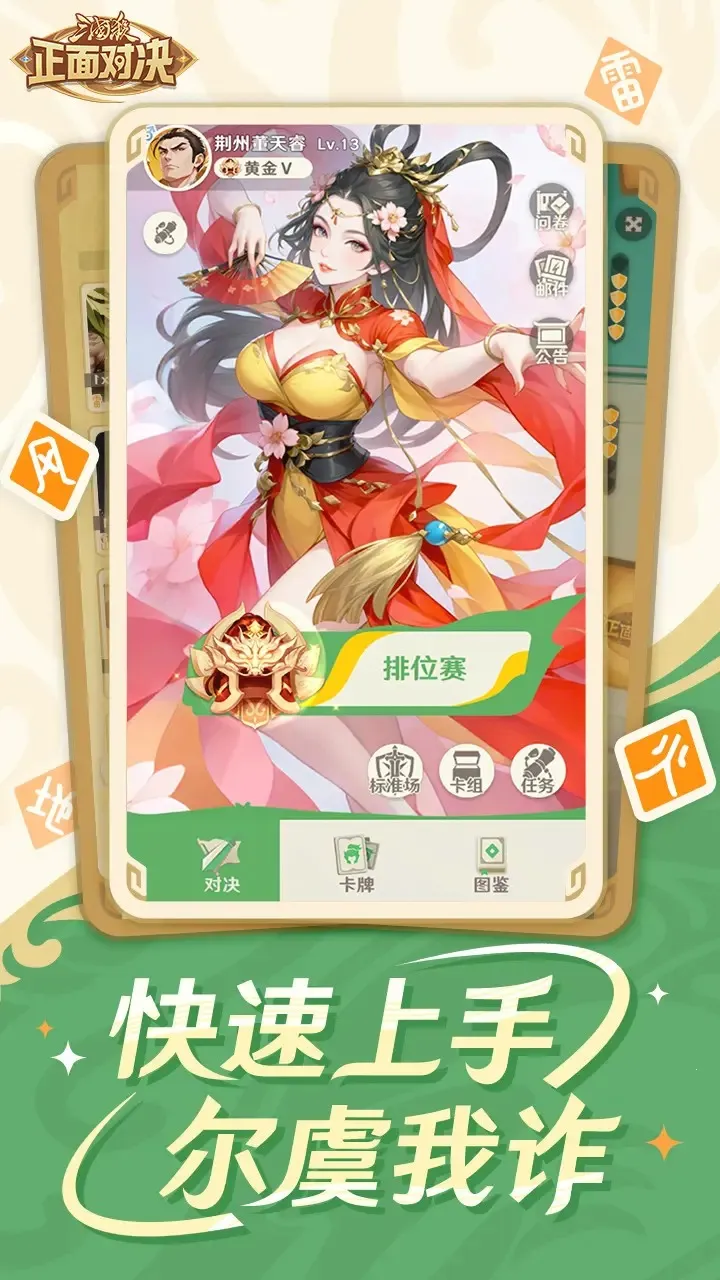 ����ɱ����Ծ�2026���°汾v0.6.0 ��Ѱ��ͼ