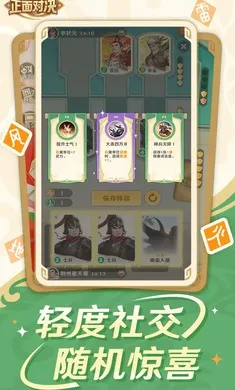 ����ɱ����Ծ�2026���°汾v0.6.0 ��Ѱ��ͼ