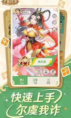 ����ɱ����Ծ�2026���°汾v0.6.0 ��Ѱ��ͼ