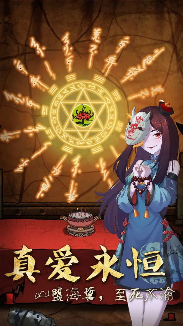 ɽ������3֮��Ĺ���ƽ������v1.0.3 ��׿���ͼ