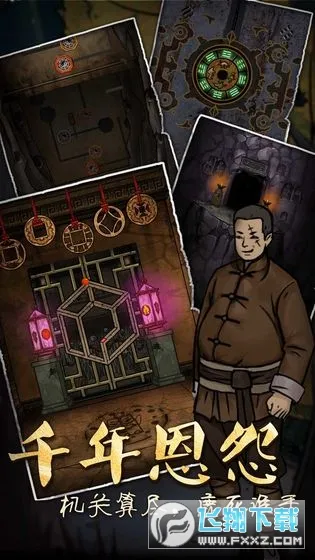 ɽ������3֮��Ĺ���ƽ������v1.0.3 ��׿���ͼ