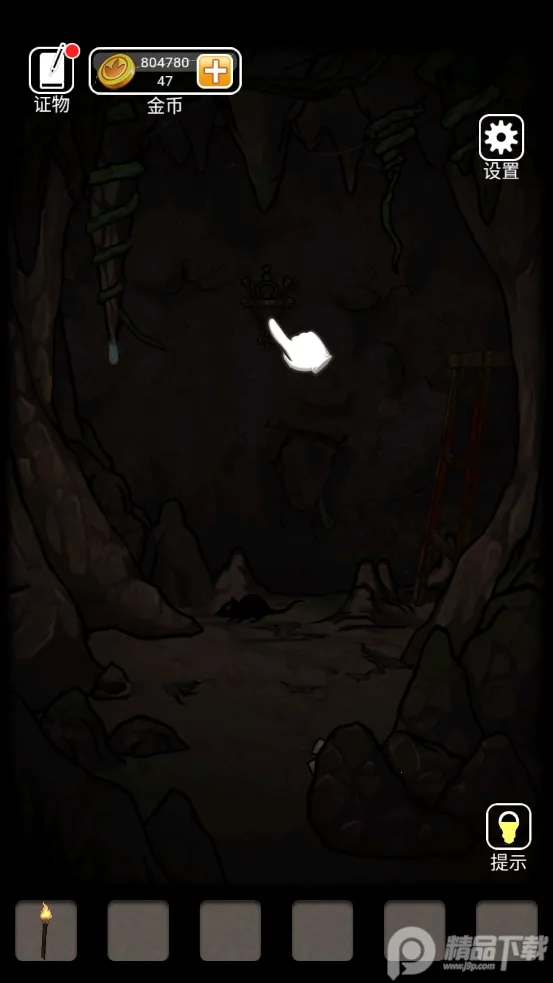 ɽ������3֮��Ĺ���ƽ������v1.0.3 ��׿���ͼ