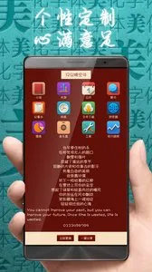 ����������ʦ�ƽ��v8.13.1 ��Ѱ��ͼ