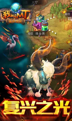 �ҽ�MT�����(�ҽ�MT��Ϸ����)v15.5.0.0 ��׿���ͼ