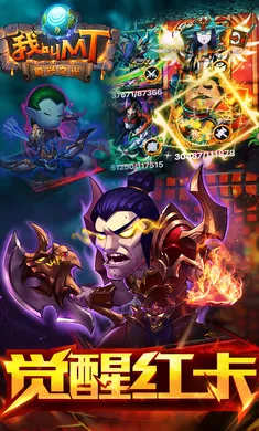 �ҽ�MT�����(�ҽ�MT��Ϸ����)v15.5.0.0 ��׿���ͼ