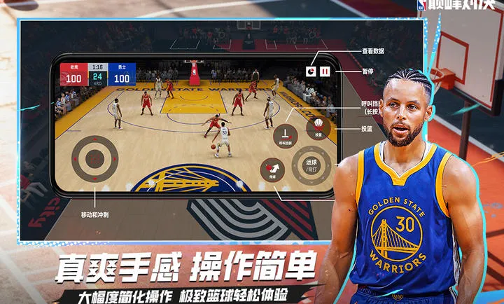 ��ְ���۷�Ծ�-���������򾺼�(���򾺼�����)v1.10.0 ��׿���ͼ