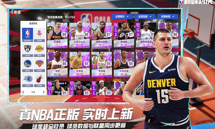 ��ְ���۷�Ծ�-���������򾺼�(���򾺼�����)v1.10.0 ��׿���ͼ