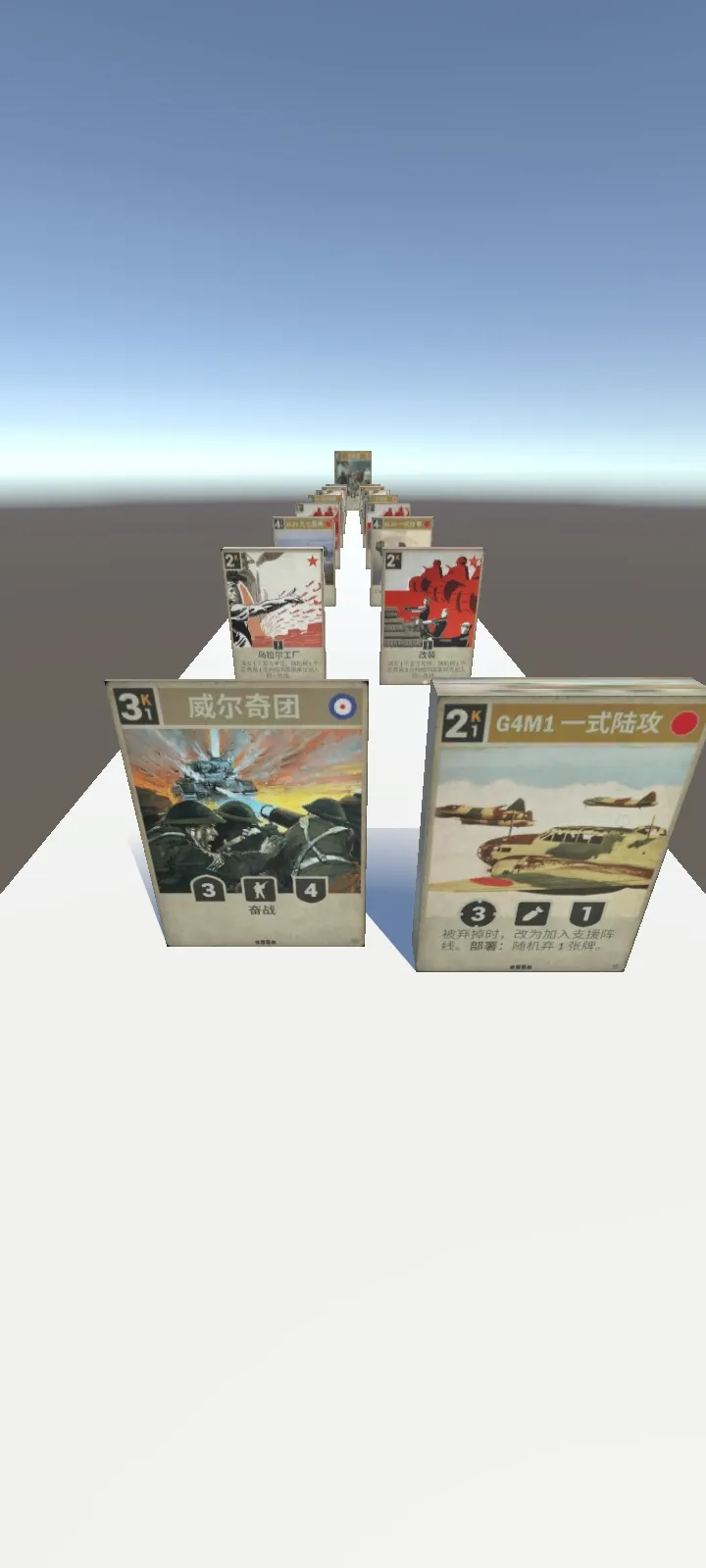 ���ȴ����(���Ƚ�����Ϸ)v2.1 ��Ѱ��ͼ