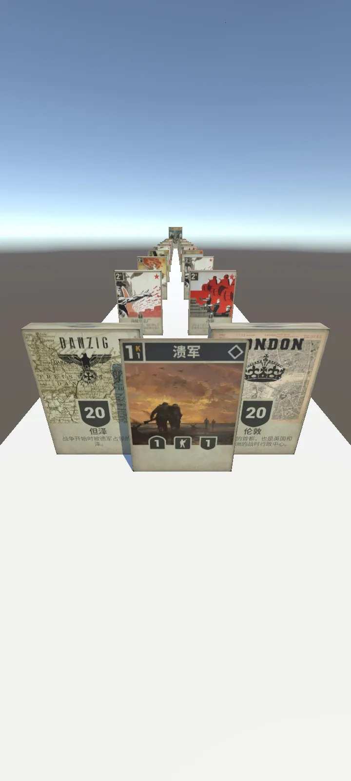 ���ȴ����(���Ƚ�����Ϸ)v2.1 ��Ѱ��ͼ