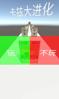 ���ȴ����(���Ƚ�����Ϸ)v2.1 ��Ѱ��ͼ