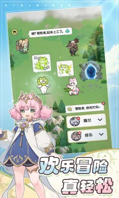 �Ƚ���˵-�¹��ȹ�����(������ð������)v1.2.5 �ֻ����ͼ