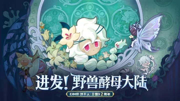 ��ѽ!�����ˣ�����-����������2026�ٷ����°汾v3.2.1 �ֻ����ͼ