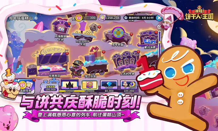 ��ѽ!�����ˣ�����-����������2026�ٷ����°汾v3.2.1 �ֻ����ͼ