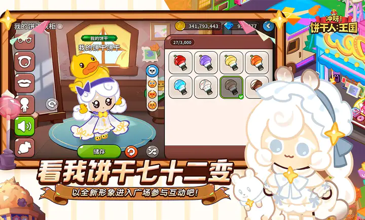 ��ѽ!�����ˣ�����-����������2026�ٷ����°汾v3.2.1 �ֻ����ͼ